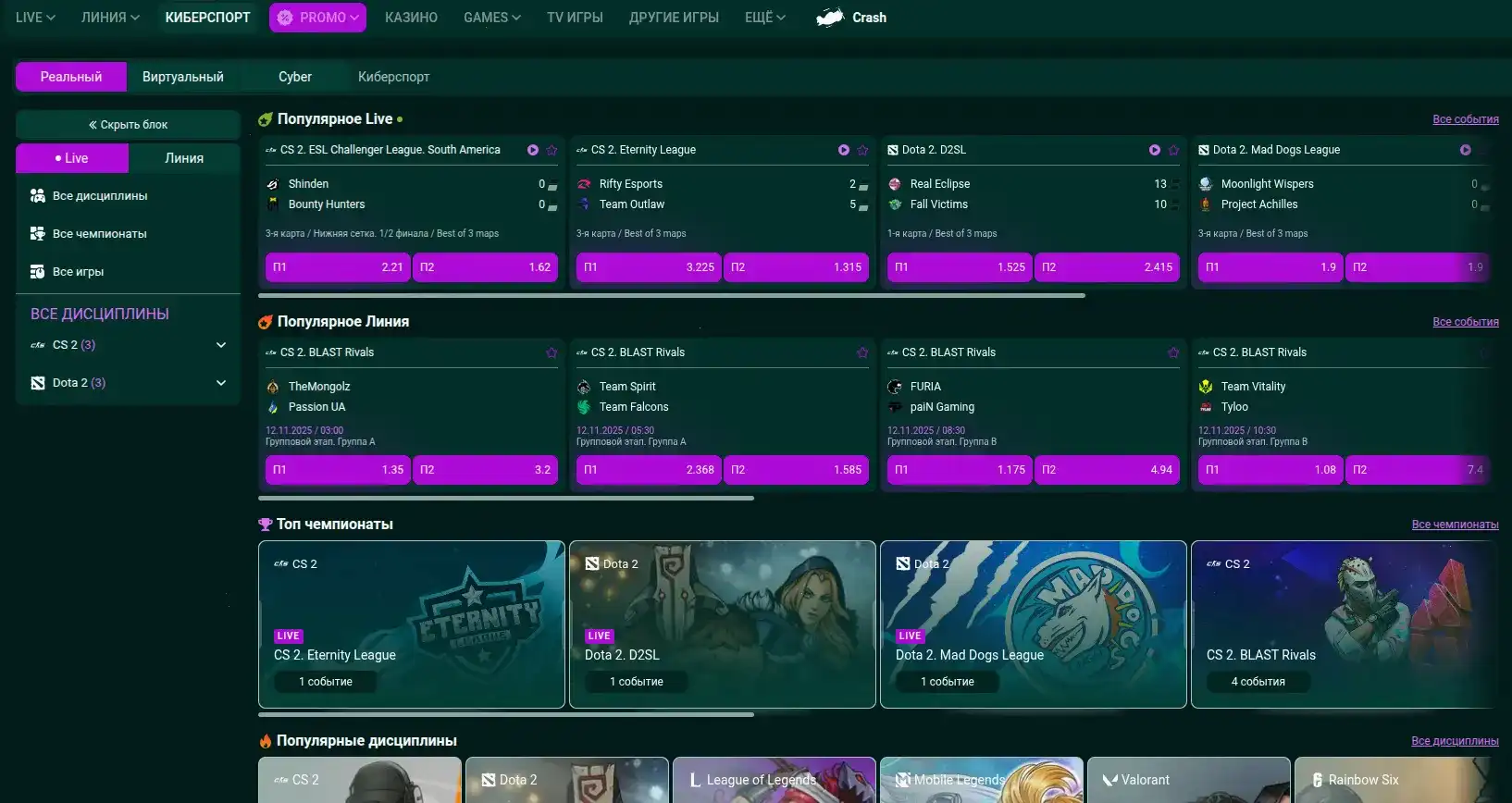 Коллекция игровых автоматов Старда казино на экране