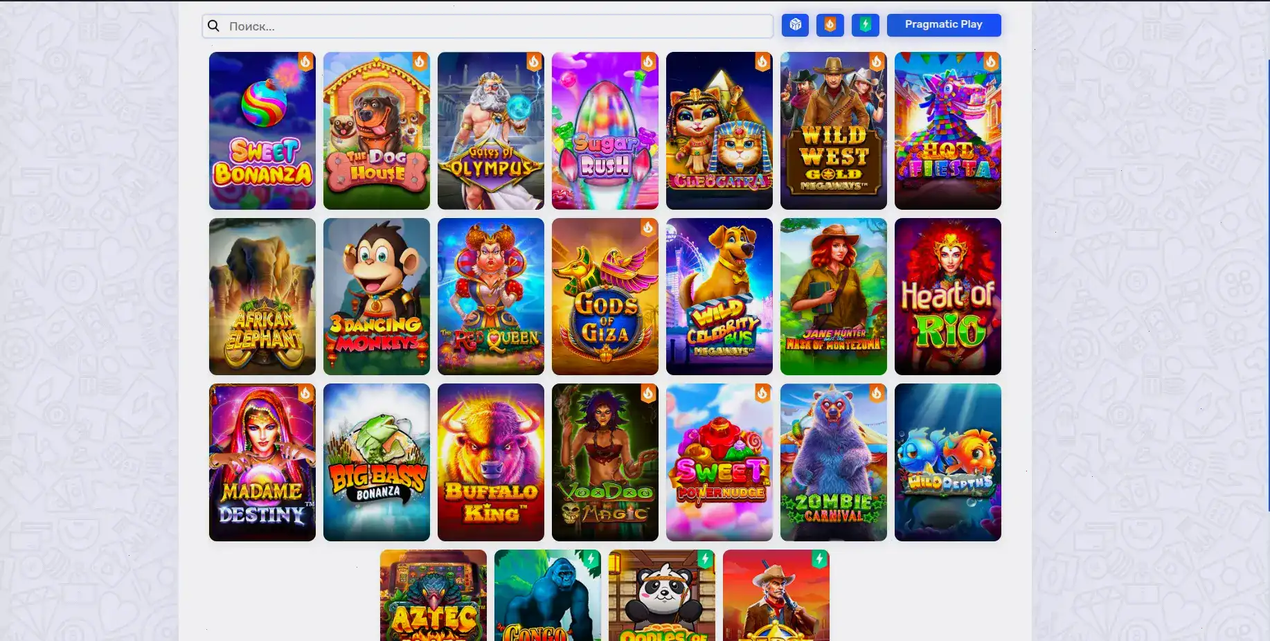 Бонусы и акции казино Старда на экране смартфона